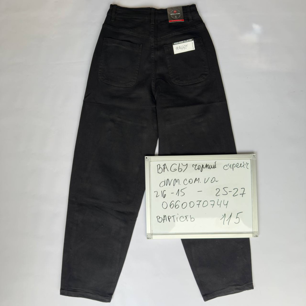 Relucky  Баггі джинси чорного кольору Baggy 25-27 216-15