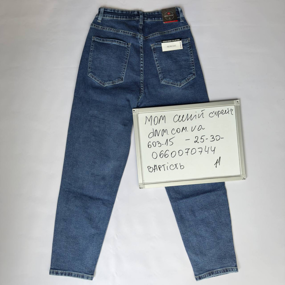 Relucky  Мом джинси синього кольору Mom fit 25-30 603-15