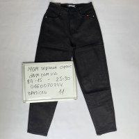 Relucky  Мом джинси чорного кольору Mom fit 25-30 811-15