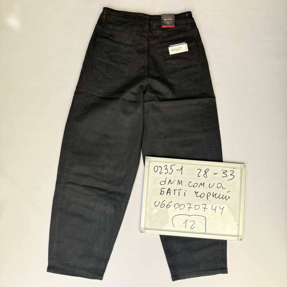 Relucky  Баггі джинси чорного кольору Baggy 28-33 0235-1
