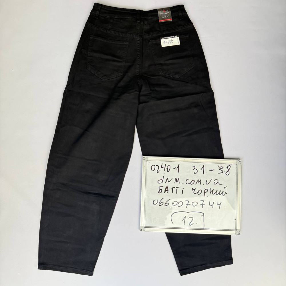 Relucky  Баггі джинси чорного кольору Baggy 31-38 0240-1