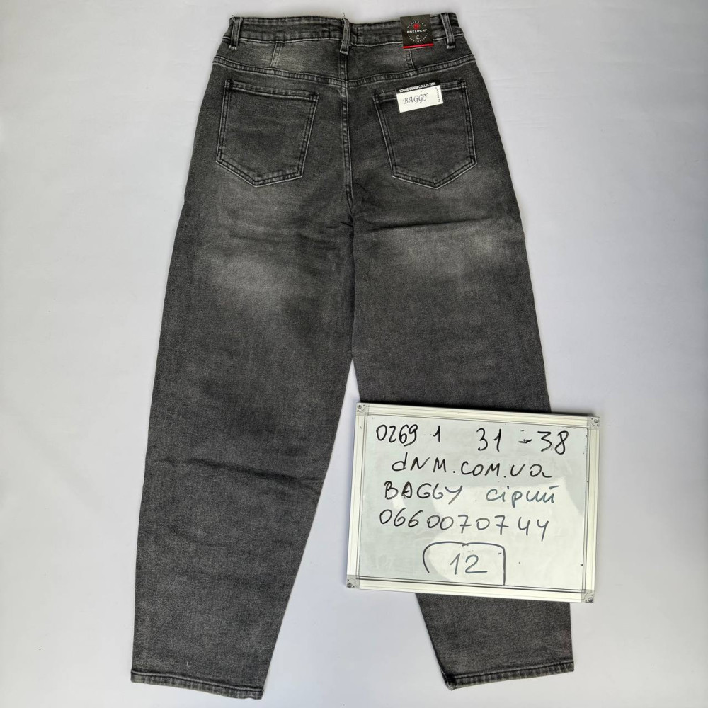 Relucky  Баггі джинси сірого кольору Baggy 31-38 0269-1
