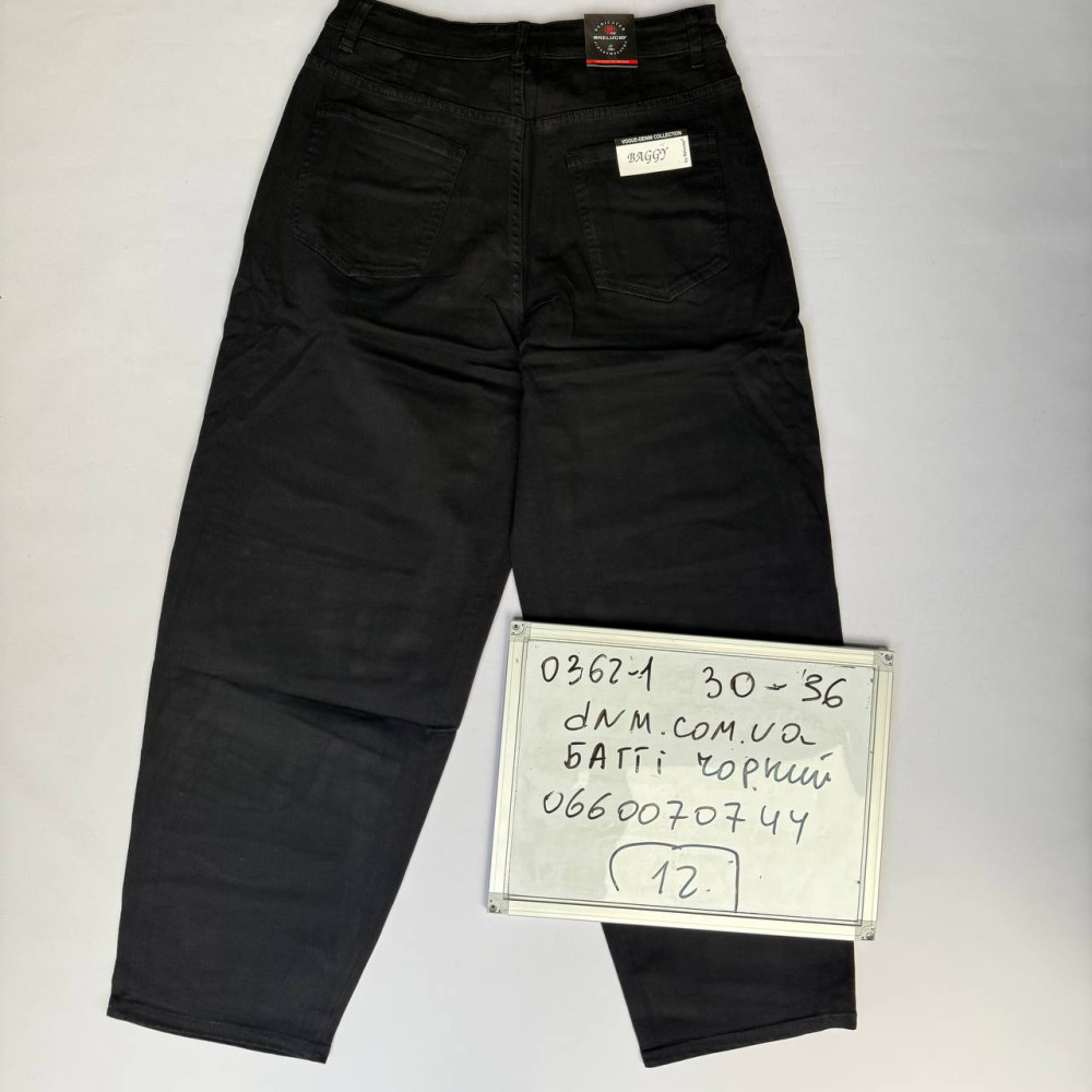 Relucky  Баггі джинси чорного кольору Baggy 30-36 0362-1