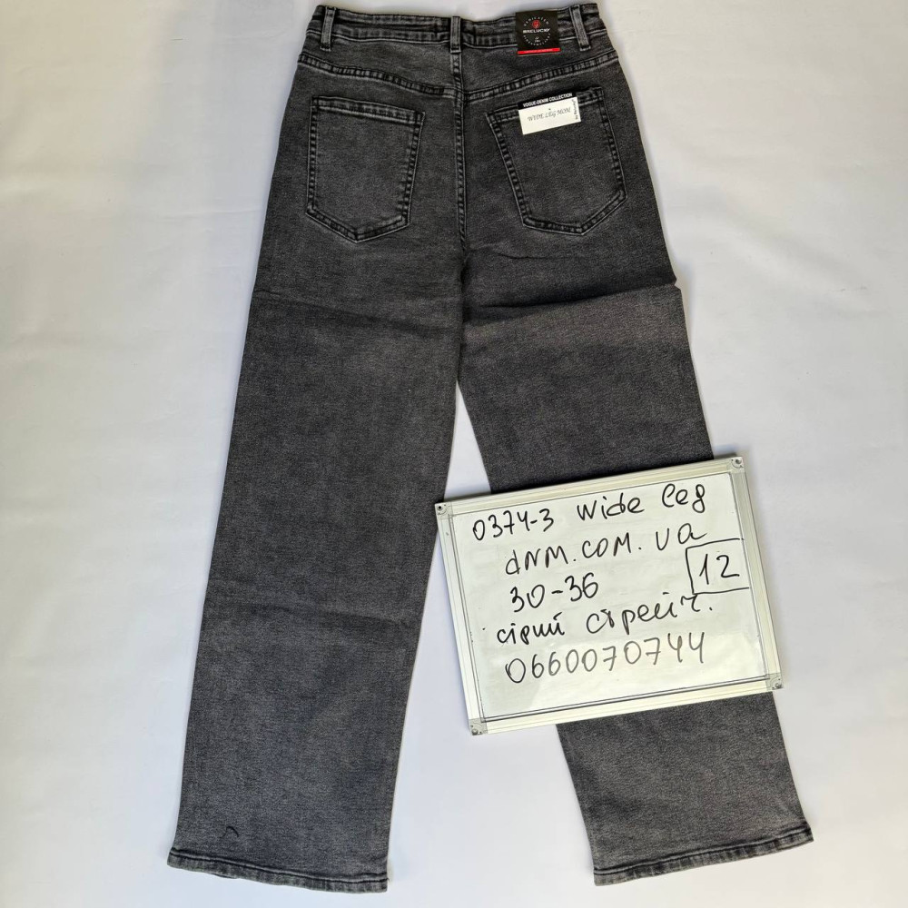 Relucky  Wide leg джинси широкі сірого кольору 30-36 0374-3