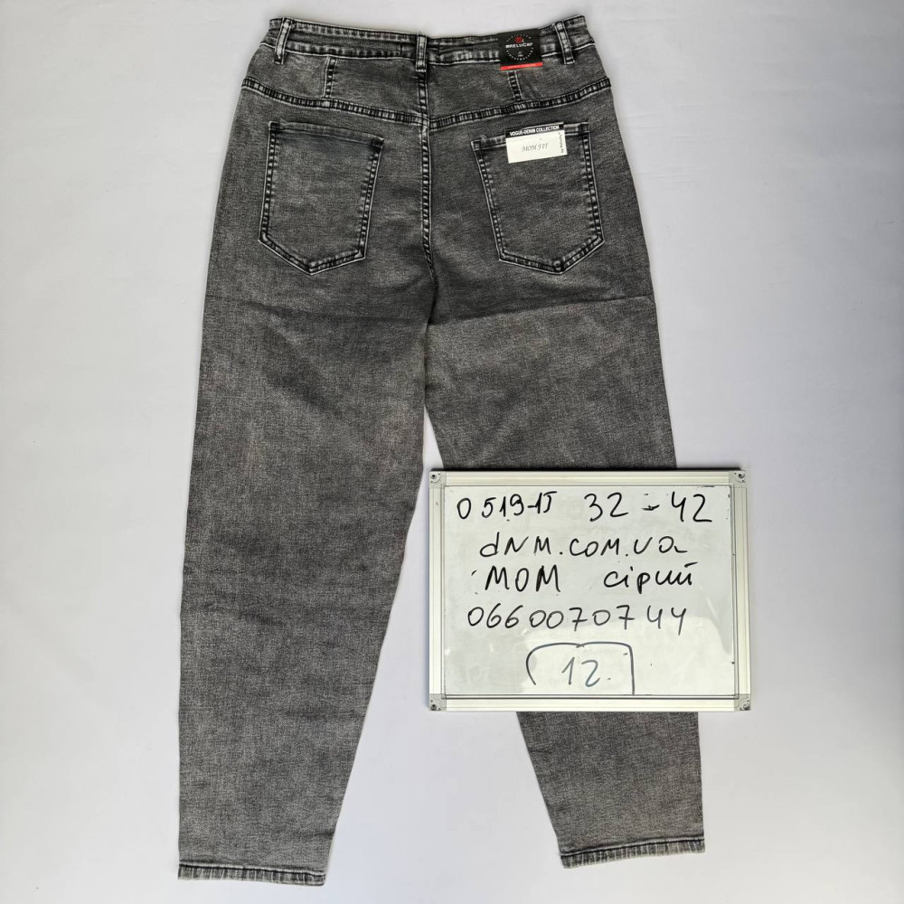 Relucky  Мом джинси сірого кольору Mom fit 32-42 0519-15