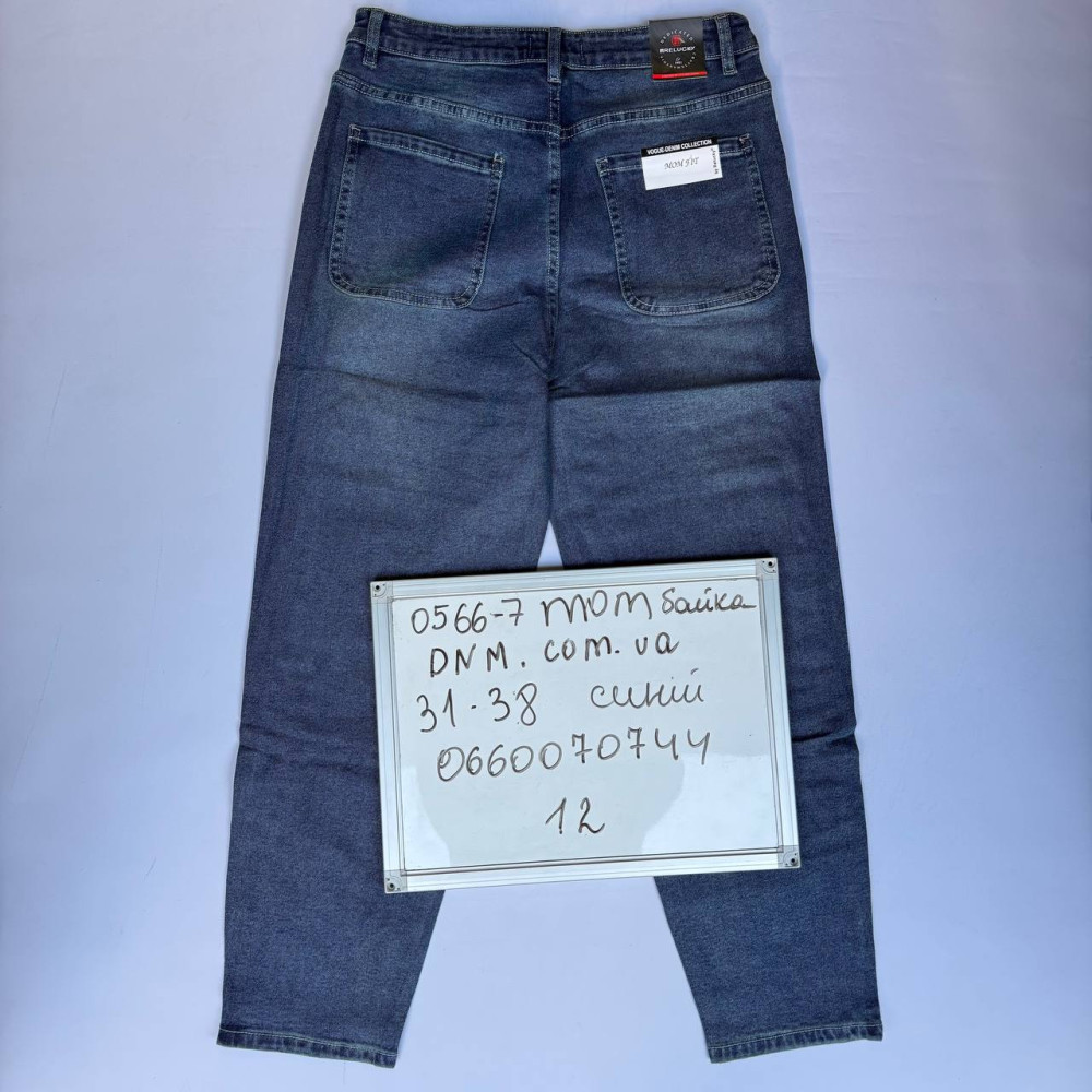 Relucky  Мом джинси синього кольору Mom fit 31-38 0566-7