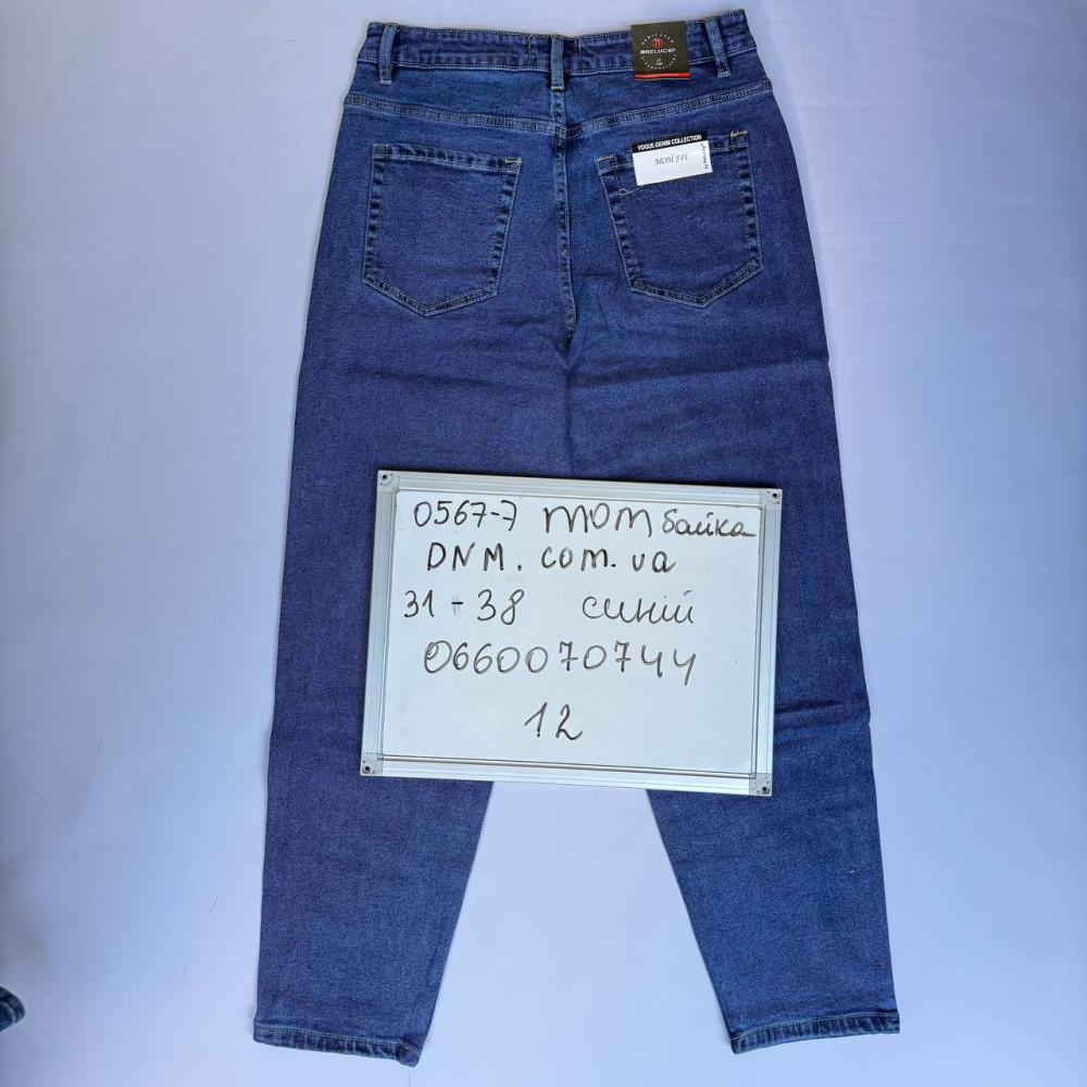 Relucky  Мом джинси синього кольору Mom fit 31-38 0567-7