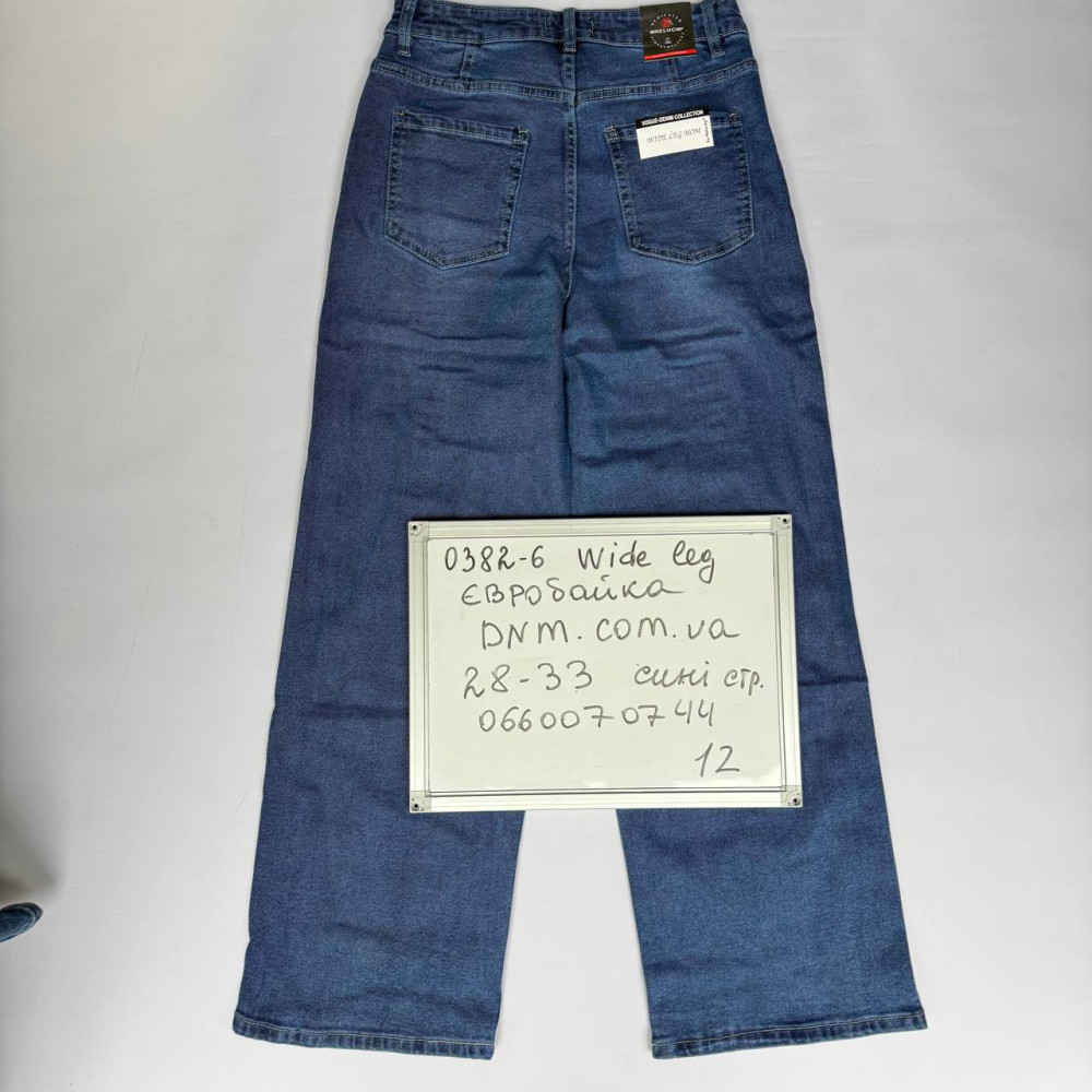Relucky  Wide leg джинси широкі синього кольору байка утеплені зима 28-33 0382-6