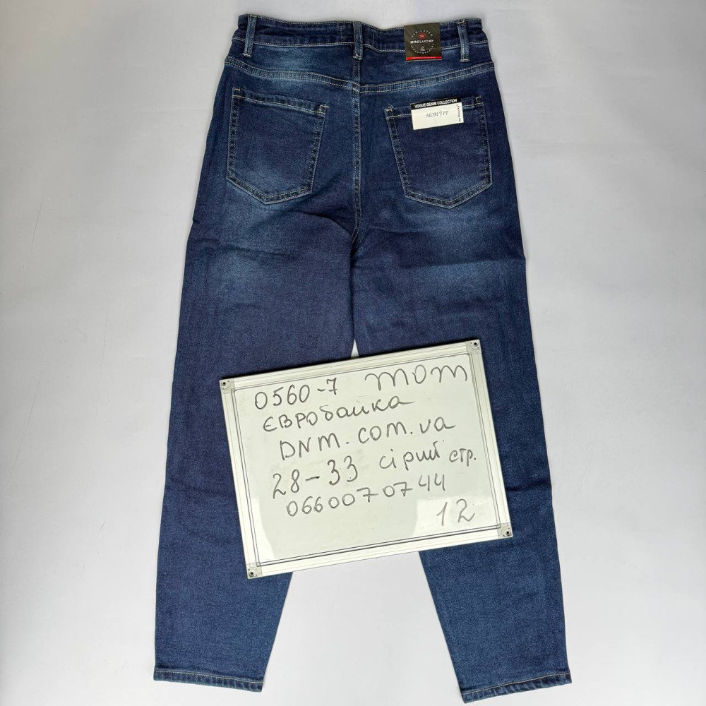 Relucky  Мом джинси синього кольору Mom fit 28-33 0560-7
