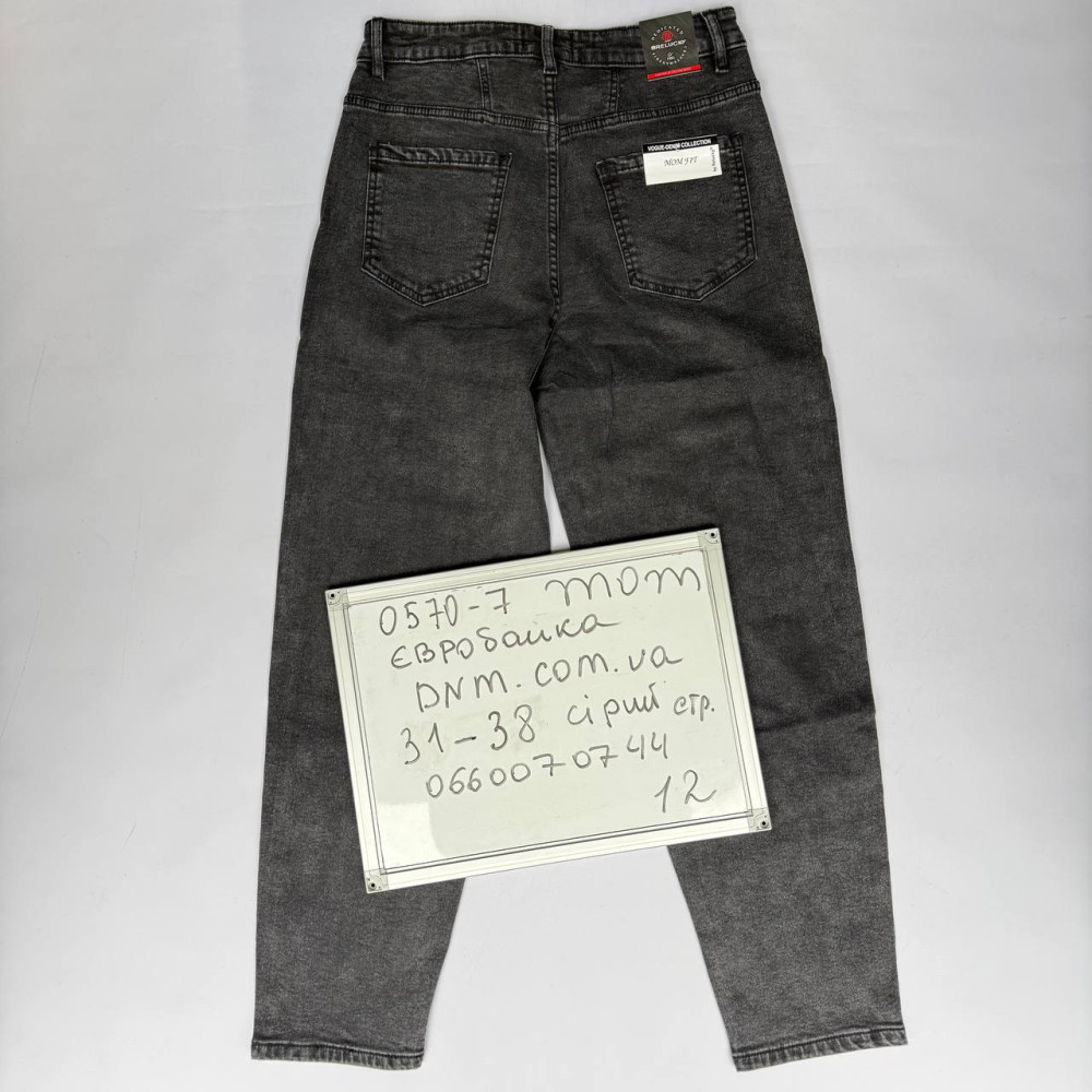 Relucky  Мом джинси сірого кольору Mom fit 31-38 0570-7
