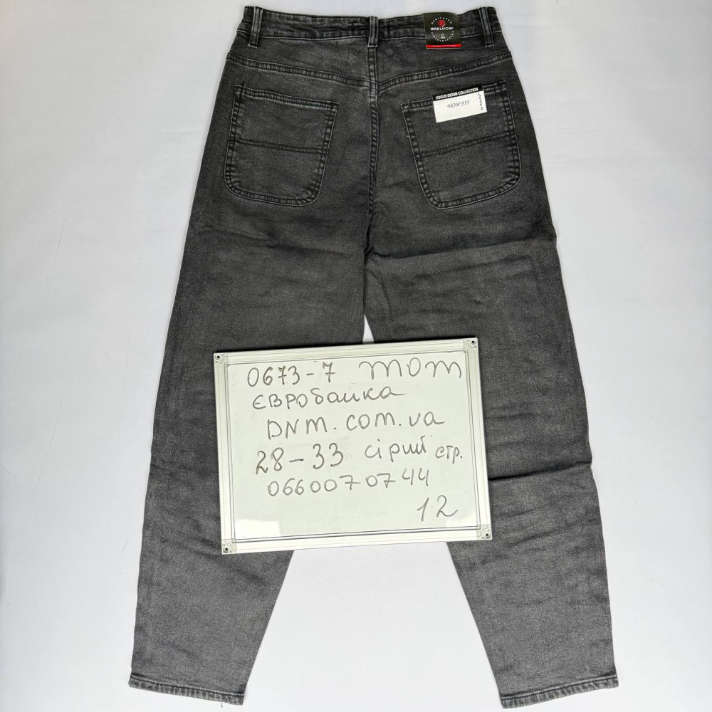 Relucky  Мом джинси сірого кольору Mom fit 28-33 0673-7