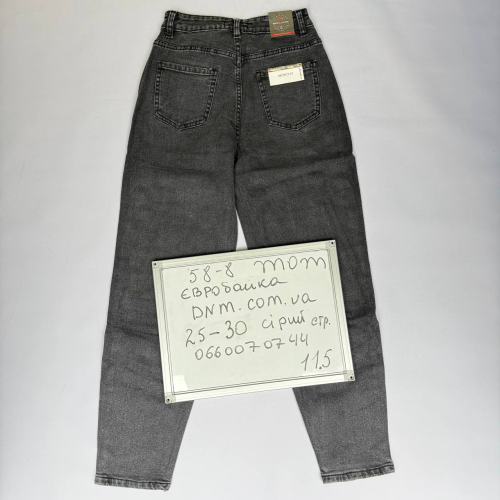 Relucky  Мом джинси сірого кольору Mom fit 25-30 58-8