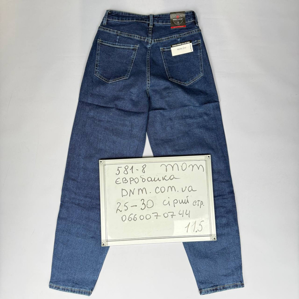 Relucky  Мом джинси синього кольору Mom fit 25-30 581-8