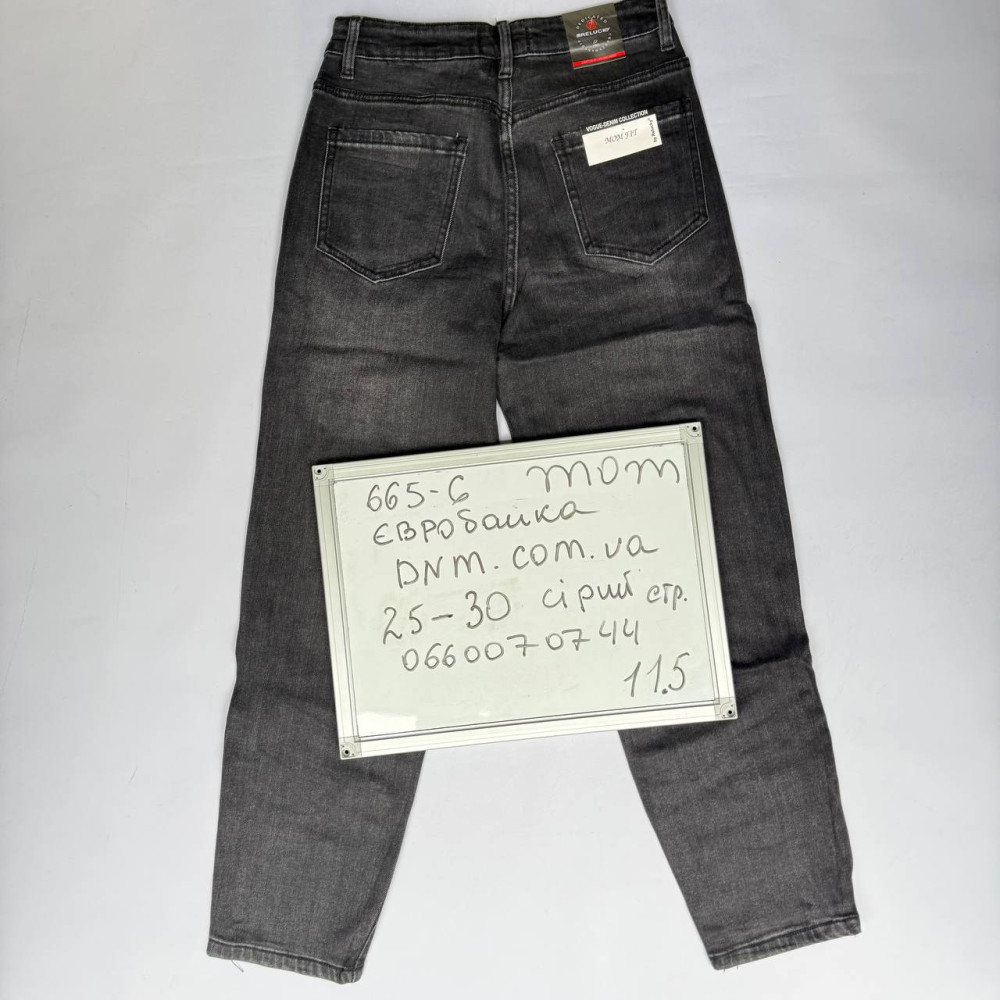 Relucky  Мом джинси сірого кольору Mom fit 25-30 665-6