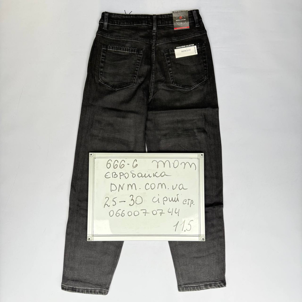 Relucky  Мом джинси сірого кольору Mom fit 25-30 666-6