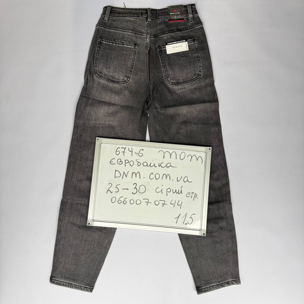 Relucky  Мом джинси сірого кольору Mom fit 25-30 674-6