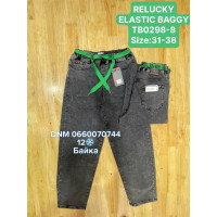 Relucky  Баггі джинси сірого кольору байка утеплені зима Baggy 31-38 0298-8