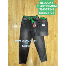 Relucky  Мом джинси сірого кольору Mom fit 28-33 0572-8