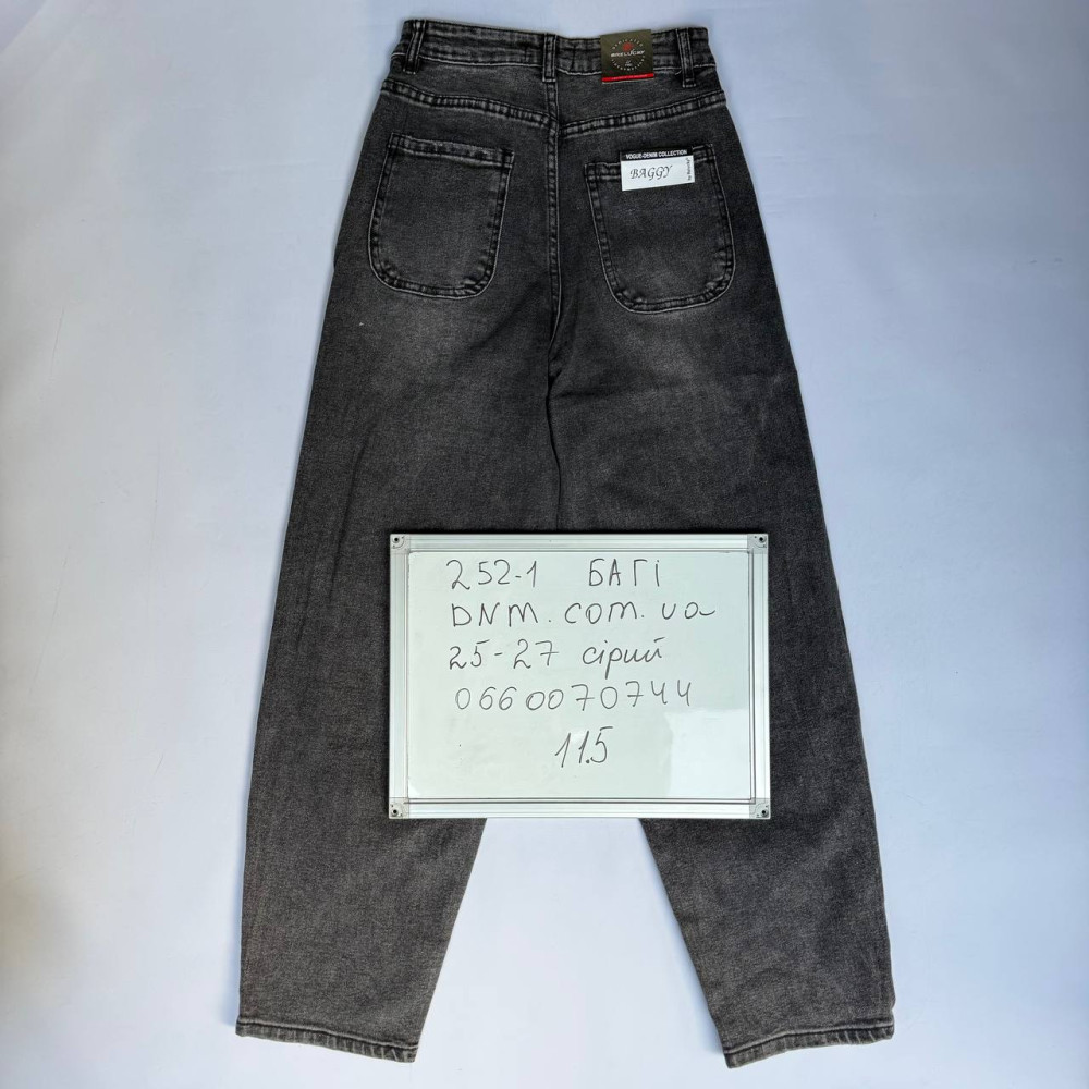 Relucky  Баггі джинси сірого кольору Baggy 25-27 252-1