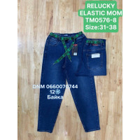 Relucky  Мом джинси синього кольору Mom fit 31-38 0576-8