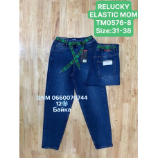 Relucky  Мом джинси синього кольору Mom fit 31-38 0576-8