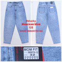 Relucky  Мом джинси блакитного кольору Mom fit 32-42 0575-12