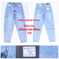 Relucky  Мом джинси блакитного кольору Mom fit 32-42 0576-12
