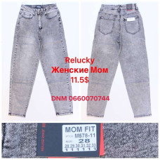 Relucky  Мом джинси сірого кольору Mom fit 28-33 578-11