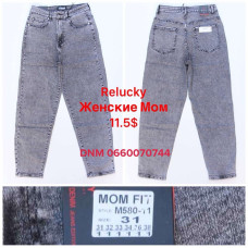 Relucky  Мом джинси сірого кольору Mom fit 31-38 580-11