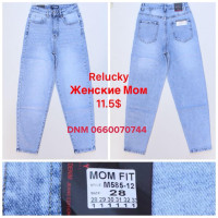 Relucky  Мом джинси блакитного кольору Mom fit 28-33 585-12