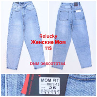 Relucky  Мом джинси блакитного кольору Mom fit 25-30 878-12