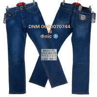 Resalsa Класичні джинси синього кольору Classic fit 32-36 311