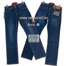 Resalsa Класичні джинси синього кольору Classic fit 32-36 312