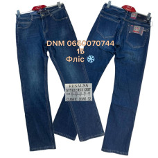 Resalsa Класичні джинси синього кольору Classic fit 32-36 313