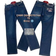 Resalsa Класичні джинси синього кольору Classic fit 32-36 314