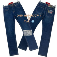 Resalsa Класичні джинси синього кольору Classic fit 30-38 316