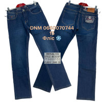 Resalsa Класичні джинси синього кольору Classic fit 31-40 323