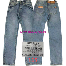 Resalsa Straight джинси іржавого кольору 30-38 810