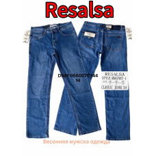 Resalsa Класичні джинси синього кольору Classic fit 34-38 679