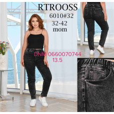 Rtrooss  Мом джинси сірого кольору Mom fit 32-42 6010