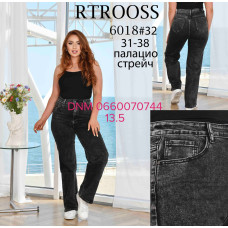 Rtrooss  Палаццо джинси сірого кольору Palazzo 31-38 6018