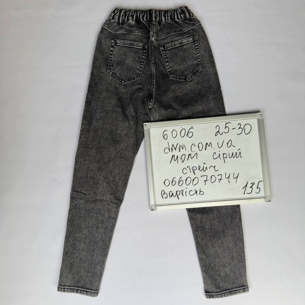 Rtrooss  Мом джинси сірого кольору Mom fit 25-30 6006
