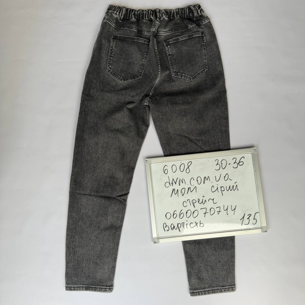 Rtrooss  Мом джинси сірого кольору Mom fit 30-36 6008