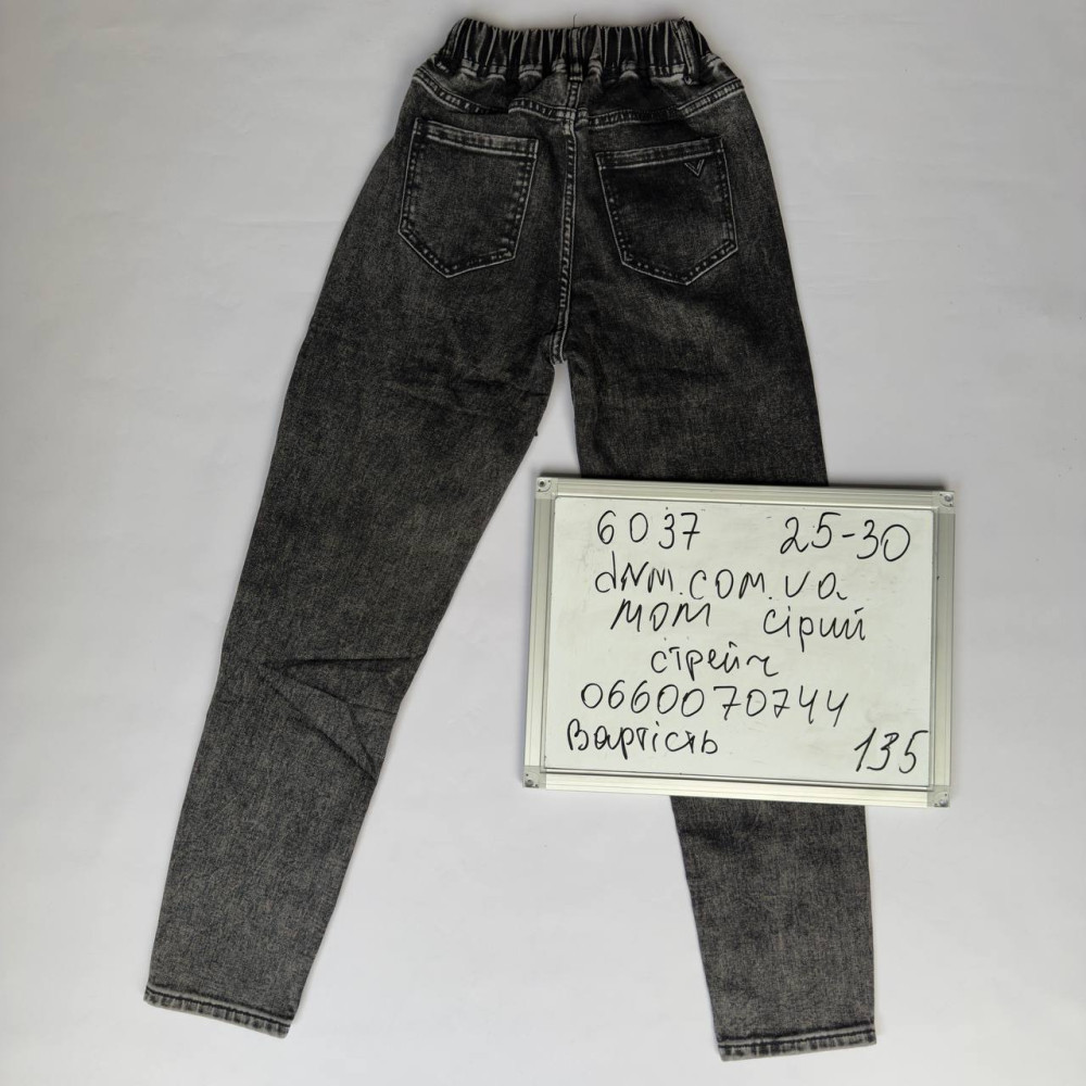 Rtrooss  Мом джинси сірого кольору Mom fit 25-30 6037