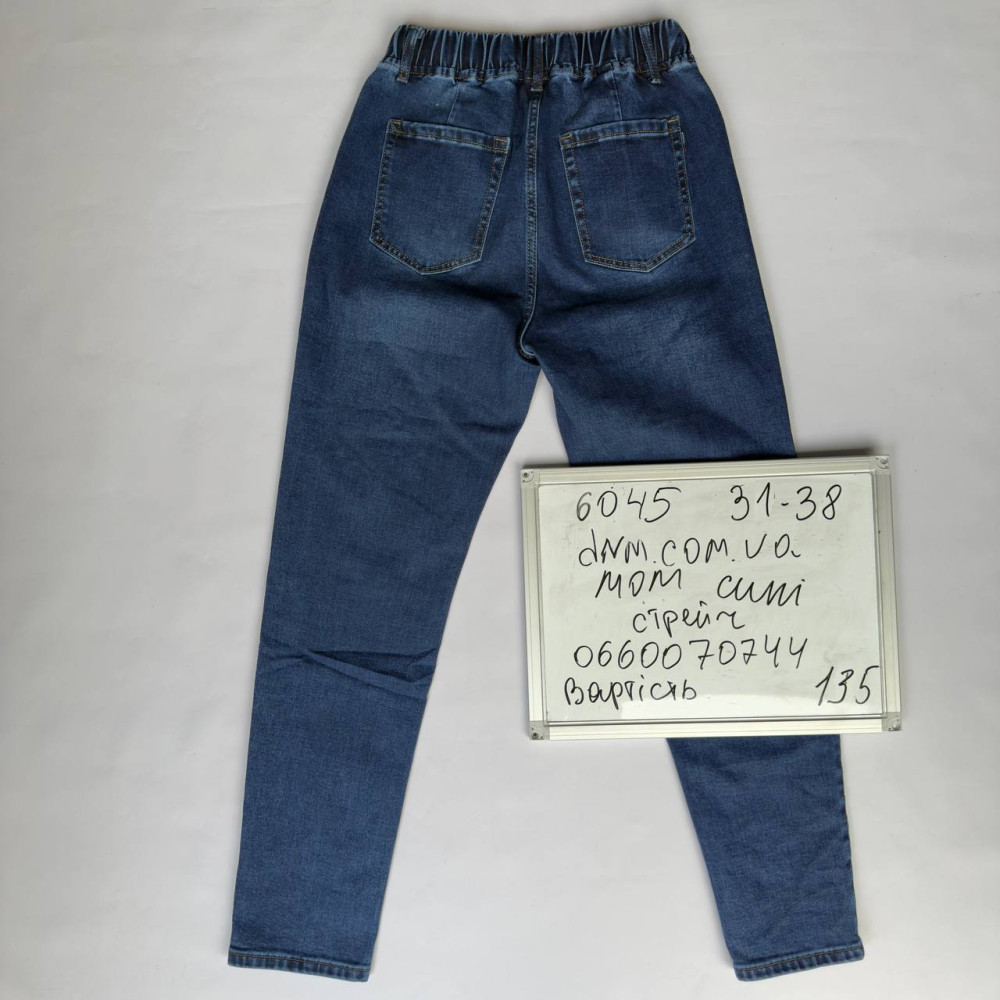 Rtrooss  Мом джинси синього кольору Mom fit 31-38 6045