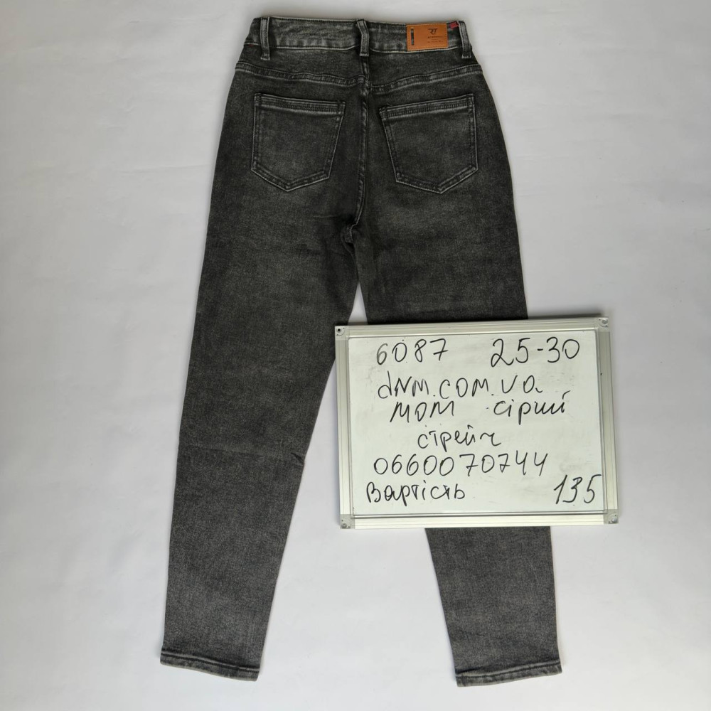 Rtrooss  Мом джинси сірого кольору Mom fit 25-30 6087