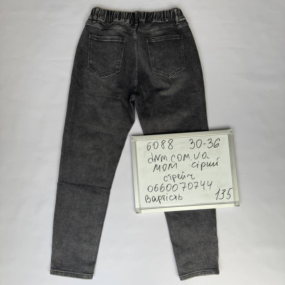 Rtrooss  Мом джинси сірого кольору Mom fit 30-36 6088