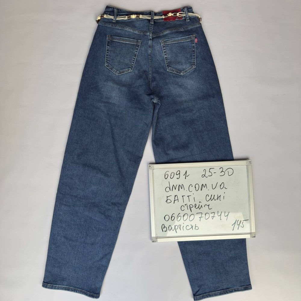 Rtrooss  Баггі джинси синього кольору Baggy 25-30 6091