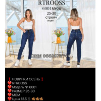 Rtrooss  Мом джинси синього кольору Mom fit 25-30 6001