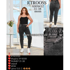 Rtrooss  Мом джинси сірого кольору Mom fit 31-38 6009
